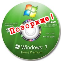 Windows 7. Home Premium.