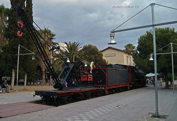 Греция. Пелопоннес. Каламата. Замечательный железнодорожный музей под открытым небом в городском парке.