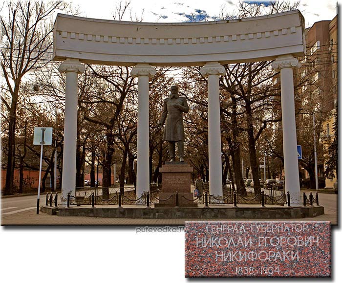 Ставрополь. Памятник Н.Е.Никифораки.