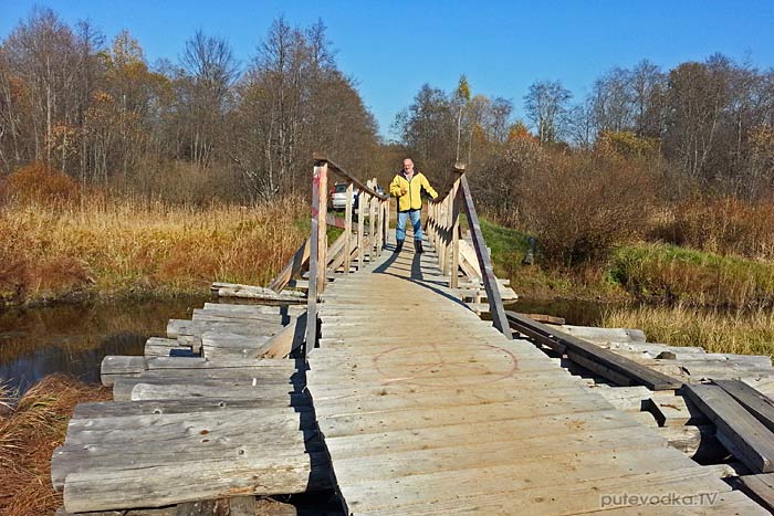 Деревянный мост через реку Кимрка