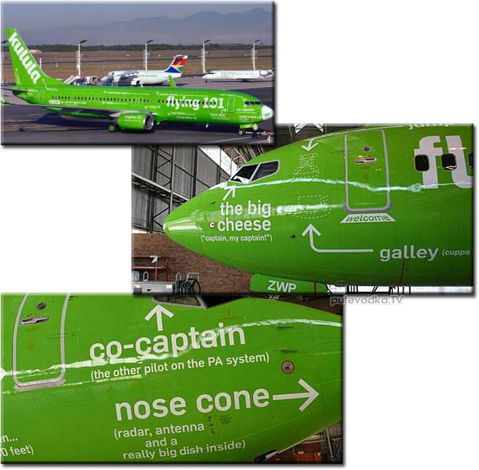 Kulula African Airline