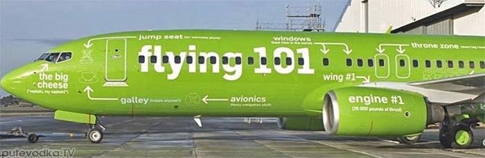 Kulula African Airline