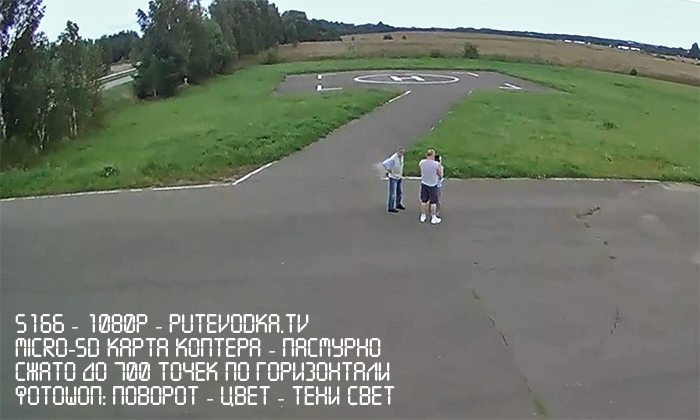 Drone S166 на русском языке
